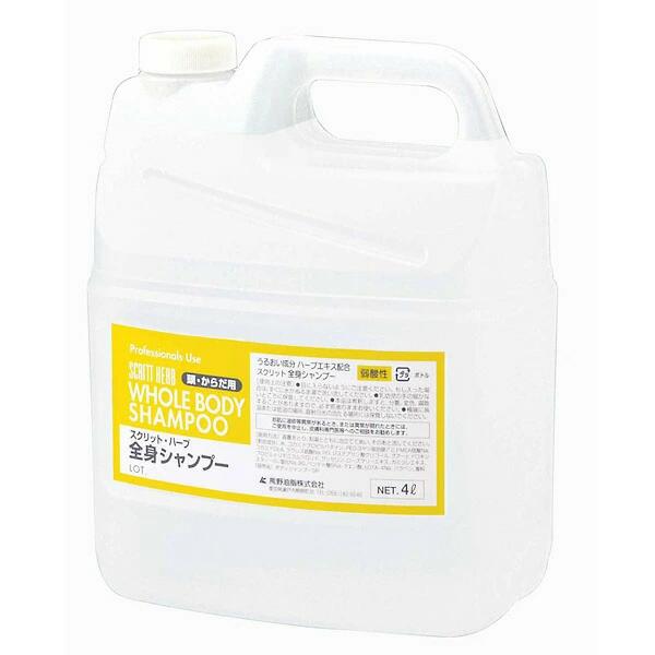 新品 熊野油脂 スクリット全身シャンプー(弱酸性) 詰替用 4L×4本入り