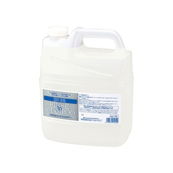 新品 熊野油脂 スクリットリンスインシャンプー 詰替用 4L×4本入り