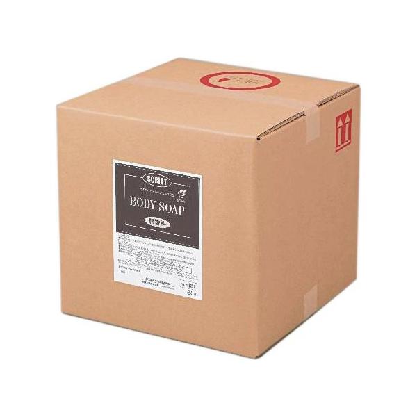 新品 熊野油脂 スクリット無香料ボディーソープ 詰替用 18L