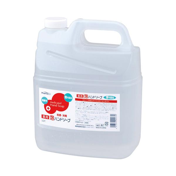 新品 熊野油脂 ファーマアクト  薬用 弱酸性 泡ハンドソープ 詰替用 ４L ×４本入り