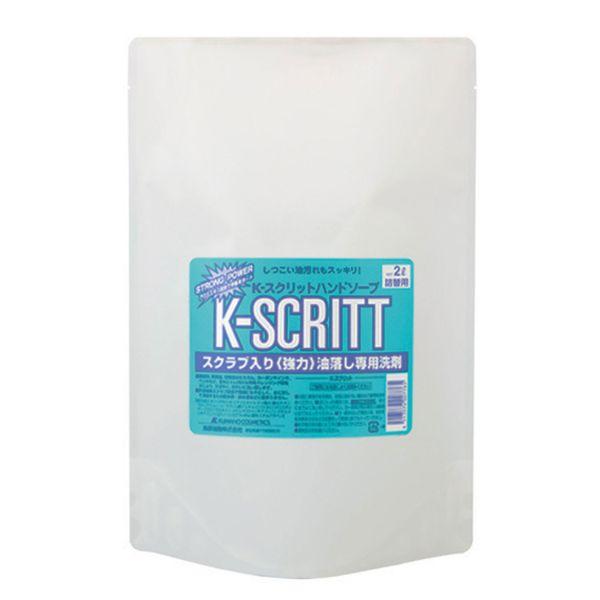 新品 熊野油脂 K-SCRITT  ケースクリット  ハンドソープ 2L×8本入り