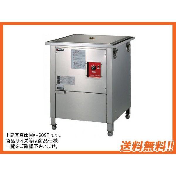  Vi EISHINGCVd@  W570*D570*H700 MA-60ST