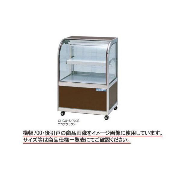 送料無料 新品 大穂 冷蔵ショーケース後引戸 OHGU-Sk-900B : 厨房機器
