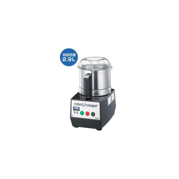 送料無料 新品 FMI ロボ クープ （小型)R-2A : 厨房機器キッチン
