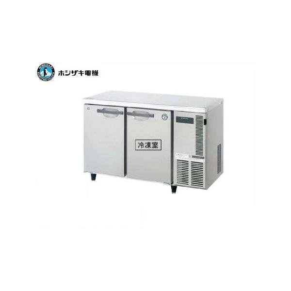 送料無料 新品 ホシザキ 自然冷媒業務用テーブル冷凍冷蔵庫 1冷凍1冷蔵