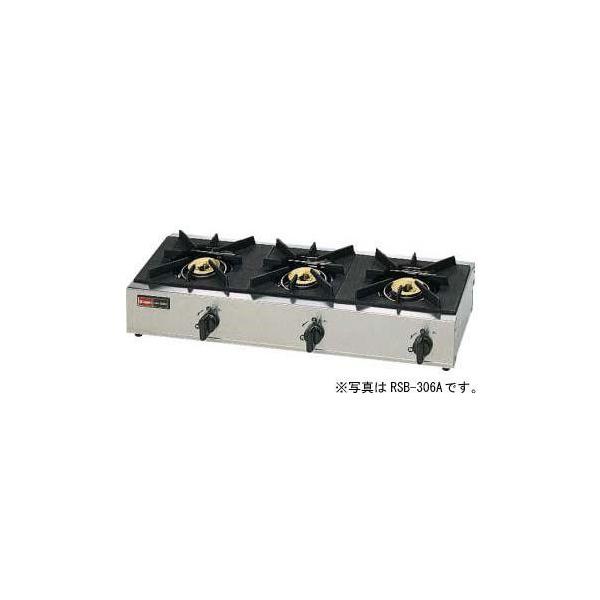 送料無料 新品 リンナイ 3口卓上ガスコンロ スタンダードタイプ