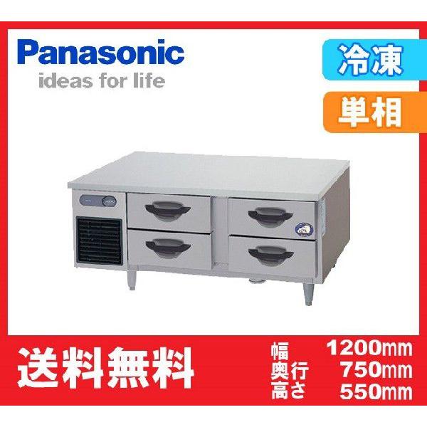 送料無料 新品 パナソニック（旧サンヨー） ドロワー冷凍庫 SUF-DG1271