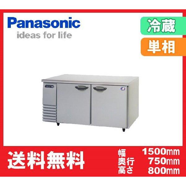  Vi pi\jbNiT[j R[he[u① SUR-K1571SB