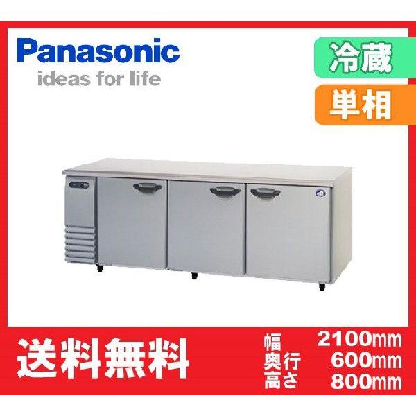  Vi pi\jbNiT[j R[he[u① SUR-K2161SB