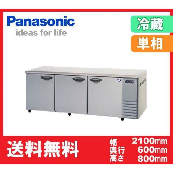  Vi pi\jbNiT[j R[he[u① SUR-K2161SB-R