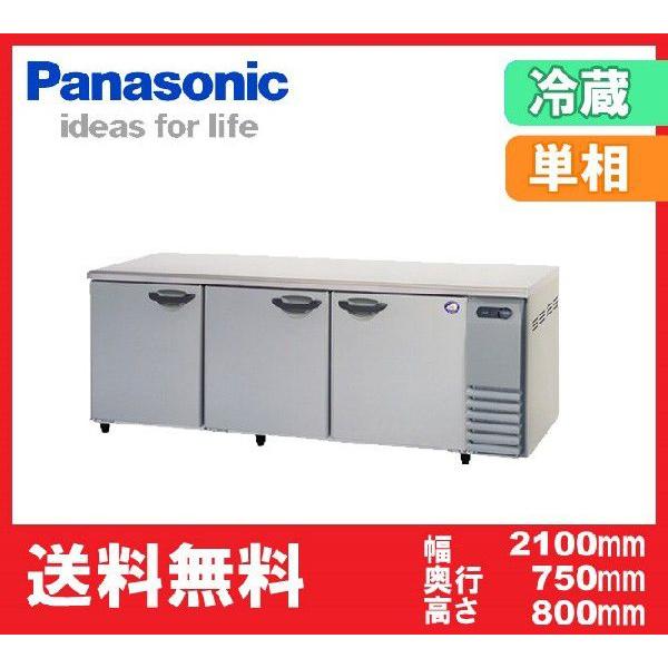  Vi pi\jbNiT[j R[he[u① SUR-K2171SB-R