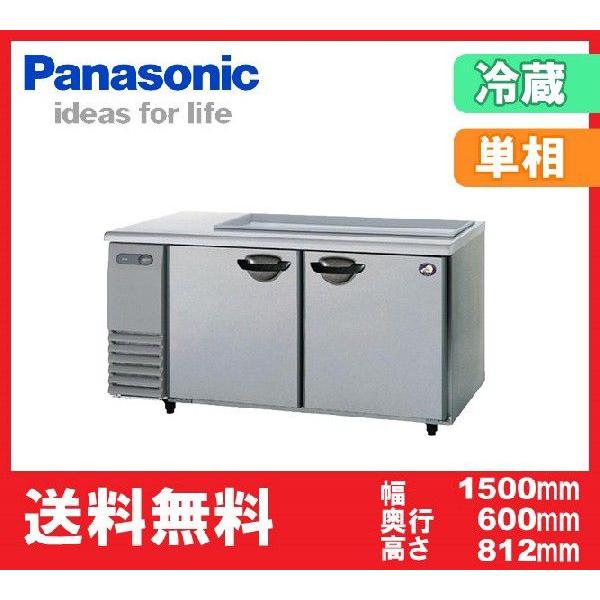  Vi pi\jbNiT[j ThCb`jbg①SUR-GS1561SA