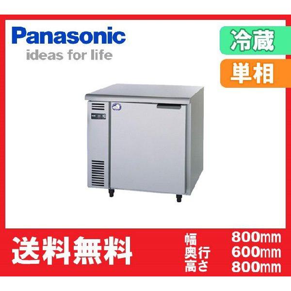  Vi pi\jbNiT[j R[he[u① SUR-UT861LB