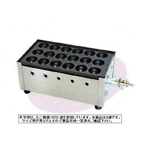 業務用たこ焼き器 18穴4連 楽天市場】業務用たこ焼き器 18穴 4連の通販