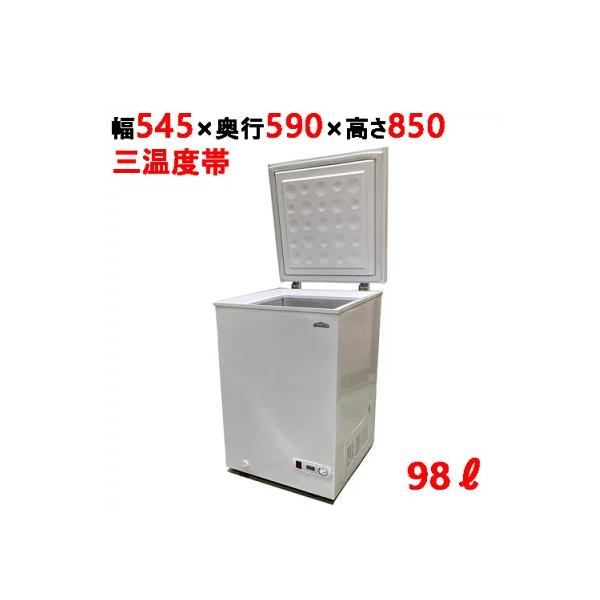 送料無料 新品 テンポス　三温度帯冷凍ストッカー　TB3A-98-AC