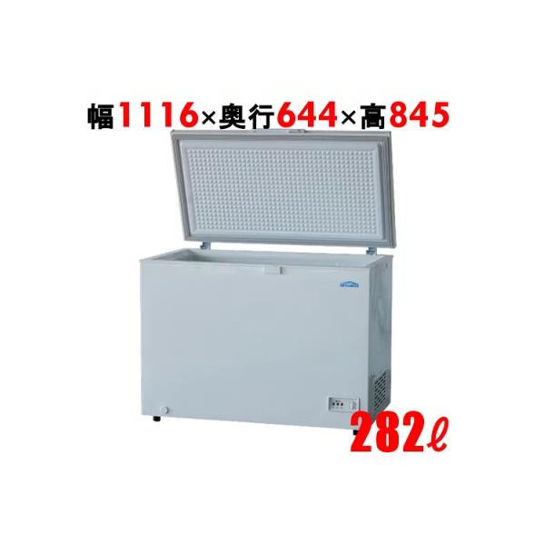 送料無料 新品 テンポス　冷凍ストッカー　TBCF-282-RH