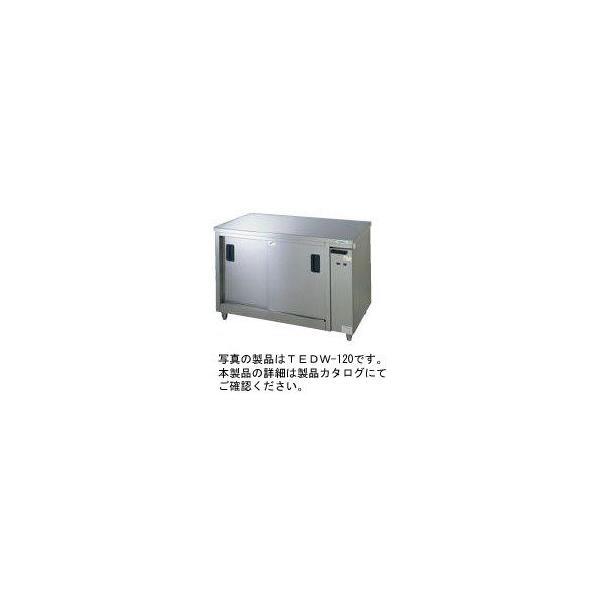7098【程度良好】2019年製 ディッシュウォーマー TEDW-N150A 送料無料 新品 タニコー 電気式ディッシュウォーマー1500*600*800 TEDW