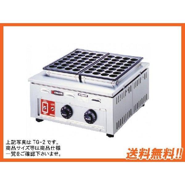 送料無料 新品 EISHINエイシン電機 たこ焼器 W800*D450*H250 TG 送料無料 新品 EISHINエイシン電機 たこ焼器 W800*D450*H250 TG