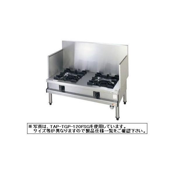 タニコー/tanico　業務用　都市ガスコンロ　2口コンロ　TGL-0920F 送料無料 新品 タニコー スープレンジ（2口）TGL-A0920A-U : 厨房機器
