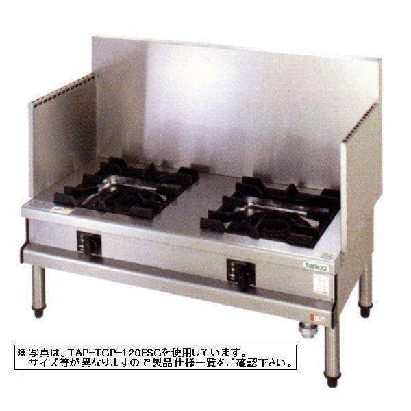 送料無料 新品 タニコー スープレンジ（2口）圧電点火TGL-A0920AF-U
