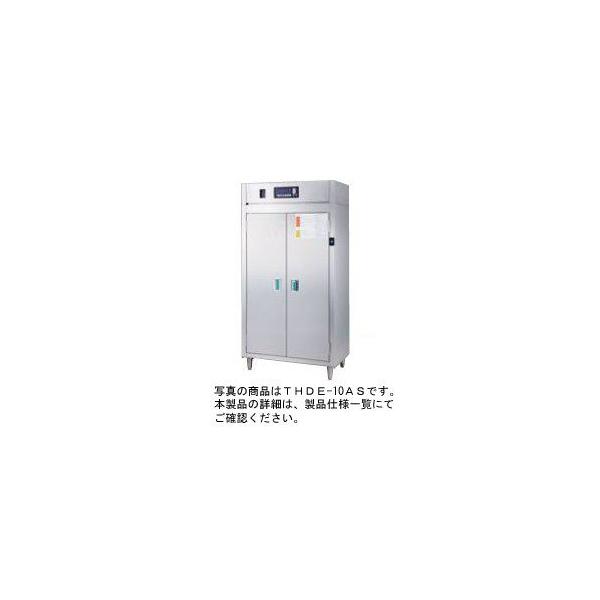 kitchenking_thde-10aw