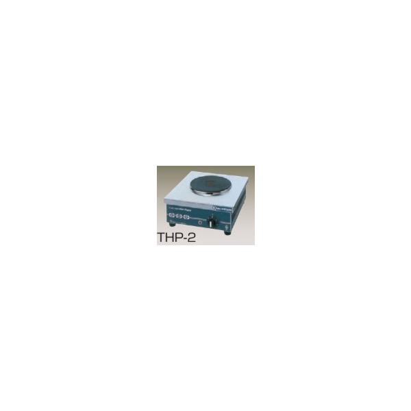 ニチワ 電気 コンロ THP-2 chuuboucenter_thp-2w