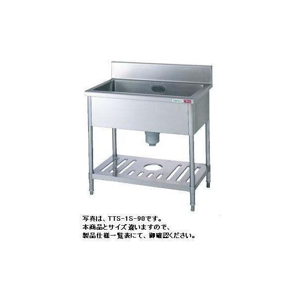 【値下げ中！】二槽シンク 1000(バックガード有り) タニコー 18-0 二槽シンク（バックガード付）TXA-2S-120 : 水回り厨房の
