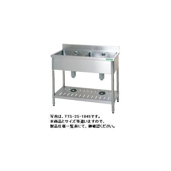 送料無料 新品 タニコー 二槽シンク （バックガードあり） W1200*D450
