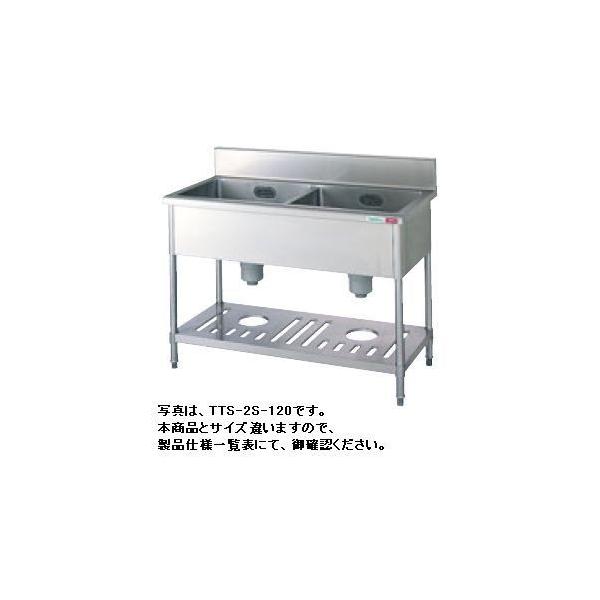 送料無料 新品 タニコー 二槽シンク （バックガードあり） W1500*D600 