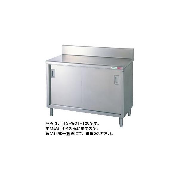 �������� �V�i �^�j�R�[ ������ �i�o�b�N�K�[�h����j W900*D600*H850 TA-WCT-90