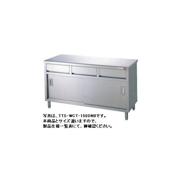 �������� �V�i �^�j�R�[ ���o�t������ �i�o�b�N�K�[�h�Ȃ�) W900*D600*H850 TA-WCT-90DNB