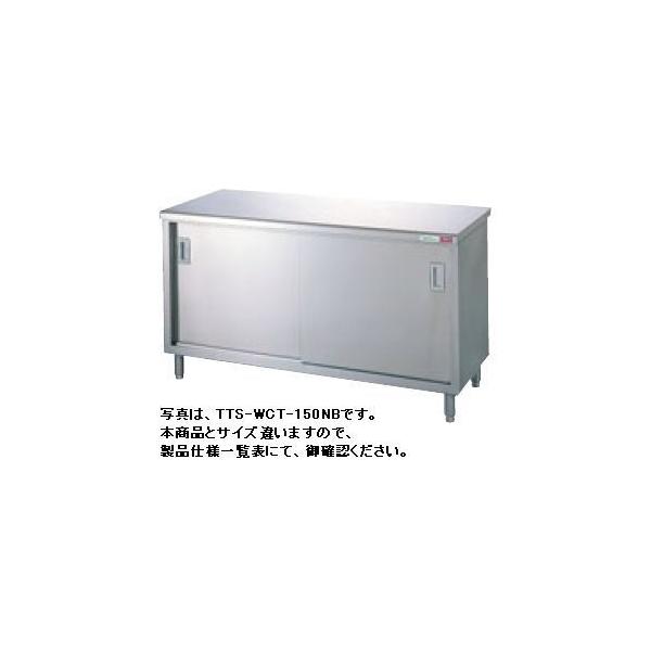�������� �V�i �^�j�R�[ ������ �i�o�b�N�K�[�h�Ȃ��j W900*D600*H850 TA-WCT-90NB