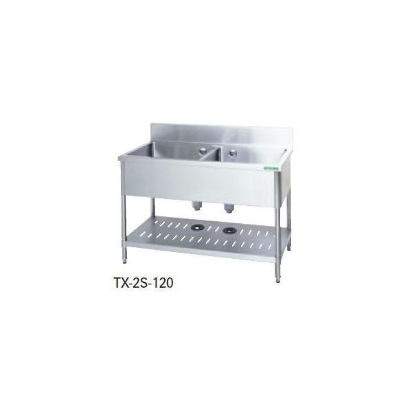 ☆2槽シンク　幅120cm 奥60cm  タニコー 送料無料 新品 タニコー 二槽シンク （バックガードあり) W1200*D600