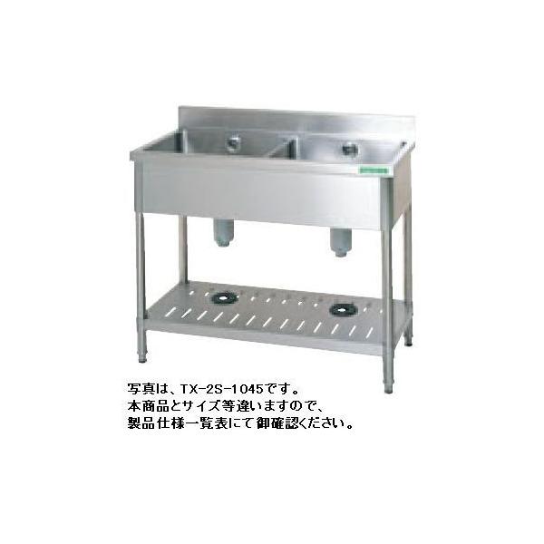 送料無料 新品 タニコー 二槽シンク （バックガードあり） W1200*D450