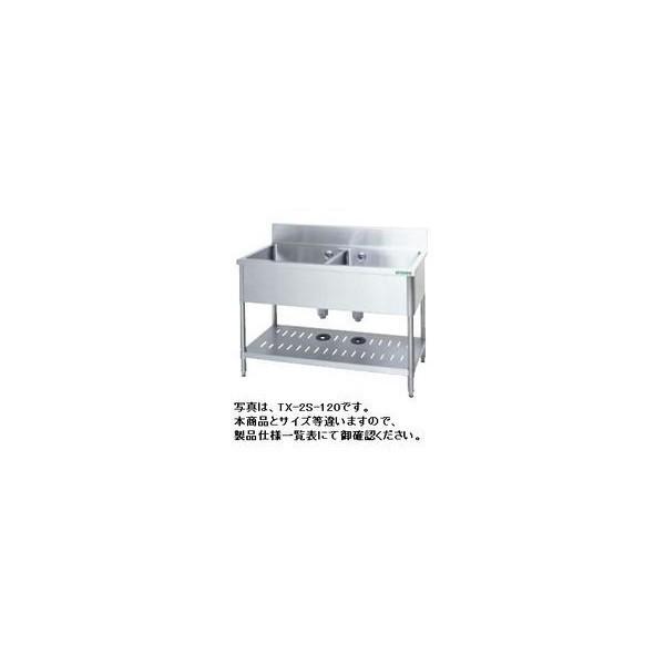 送料無料 新品 タニコー 二槽シンク(バックガードあり) W1800 送料無料 新品 タニコー 二槽シンク(バックガードあり) W1800