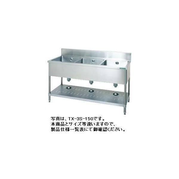 送料無料 新品 タニコー 三槽シンク （バックガードあり） W1500*D750