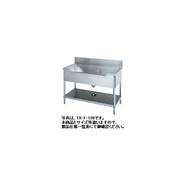 送料無料 新品 タニコー 舟型シンク （バックガードあり） W1000*D600 