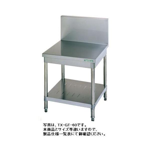 送料無料 新品 タニコー コンロ台 （バックガードあり） W900*D750