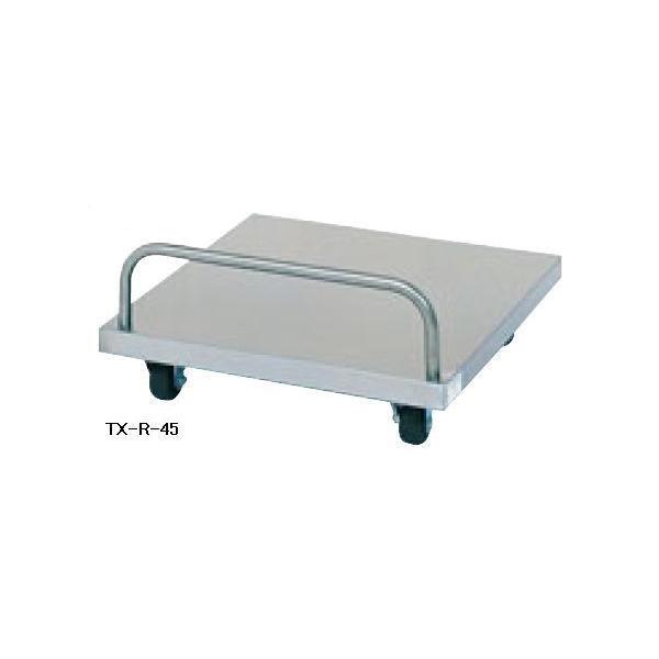 送料無料 新品 タニコー 炊飯台 W450*D450*H95 TRE-R-45 : 厨房機器