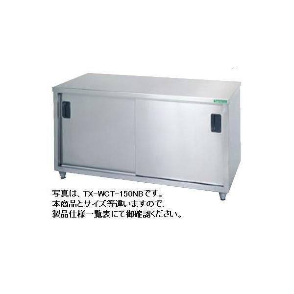 �������� �V�i �^�j�R�[ ������ �i�o�b�N�K�[�h�Ȃ�) W1200*D900*H800 TXA-WCT-120BW