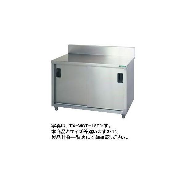 �������� �V�i �^�j�R�[ ������ �i�o�b�N�K�[�h����) W1500*D750*H800 TXA-WCT-150A