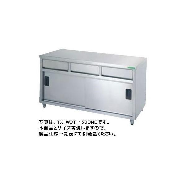 �������� �V�i �^�j�R�[ ���o�t������ �i�o�b�N�K�[�h�Ȃ�) W900*D750*H800 TXA-WCT-90ADNB