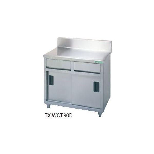 �������� �V�i �^�j�R�[ ���o�t������ �i�o�b�N�K�[�h����) W900*D600*H800 TXA-WCT-90D