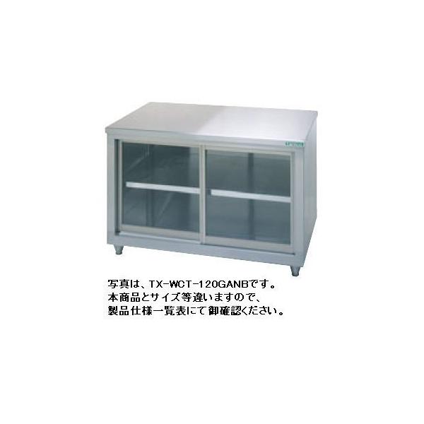 �������� �V�i �^�j�R�[ ������/�K���X�ˎ� �i�o�b�N�K�[�h�Ȃ�) W900*D600*H800 TXA-WCT-90GNB