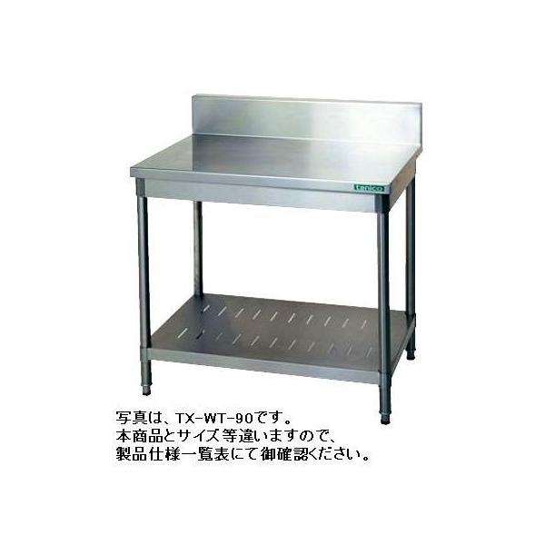 tanico タニコー 作業台 約W1330×D600×H800mm