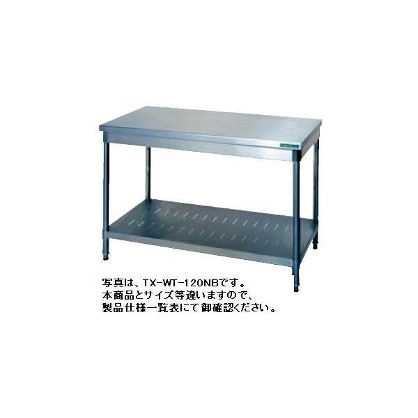 送料無料 新品 タニコー 作業台 （バックガードなし) W450*D600*H800