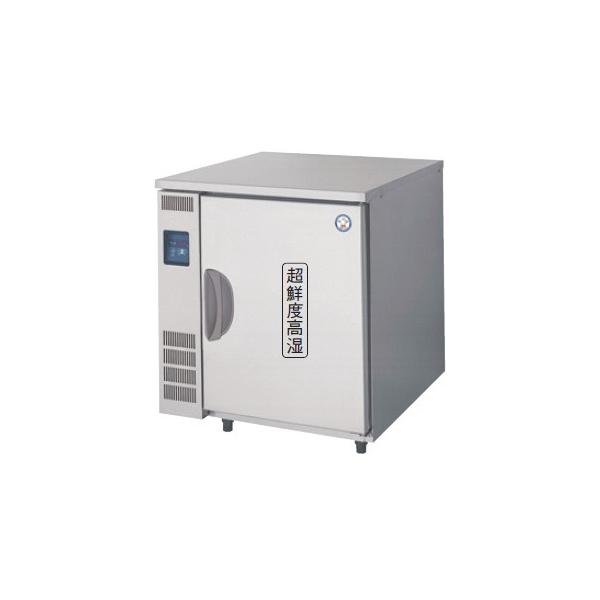 送料無料 新品 フクシマ 超鮮度高湿庫 フレッシュキューブ GFD-080W