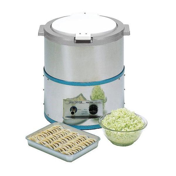 CHUBU VS-250N プロシェフ調理機 業務用 野菜用水切り機 脱水機 店舗用品