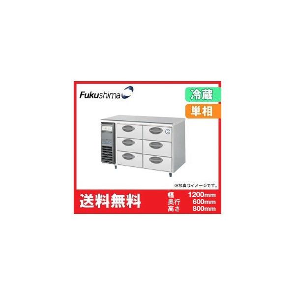  Vi tNV} 3ih[e[u① 1200*600*800 LDC-120RX