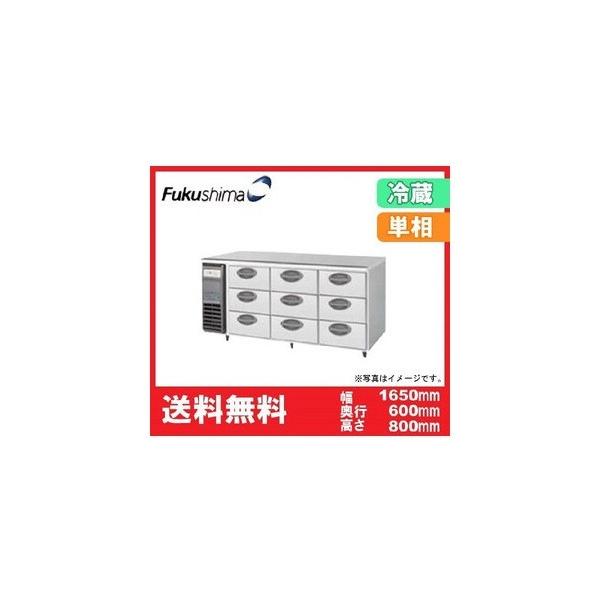  Vi tNV} 3ih[e[u① 1650*600*800 LDC-160RX